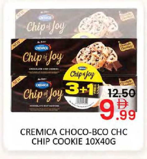 available at Al Madina  in UAE - Dubai