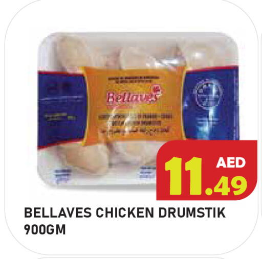 available at سنابل بني ياس in الإمارات العربية المتحدة , الامارات - أم القيوين‎