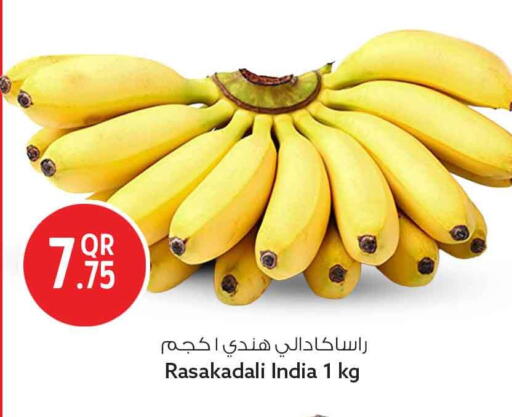 available at سفاري هايبر ماركت in قطر - الضعاين