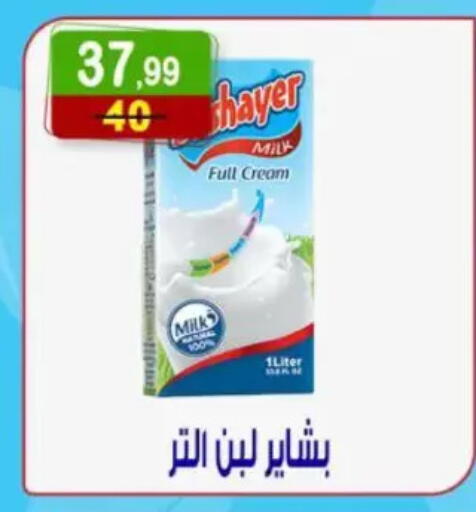 available at Hyper Eagle in Egypt - Cairo