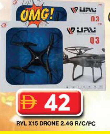 available at جراند هايبر ماركت in الإمارات العربية المتحدة , الامارات - دبي
