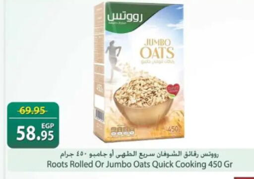 available at سبينس in Egypt - القاهرة