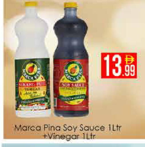 available at AIKO Mall and AIKO Hypermarket in UAE - Dubai