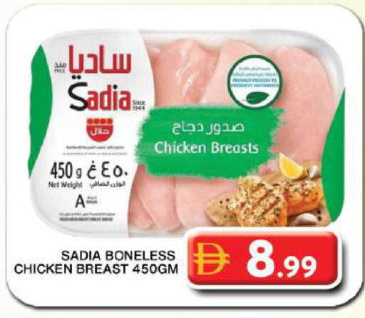 available at جراند هايبر ماركت in الإمارات العربية المتحدة , الامارات - دبي