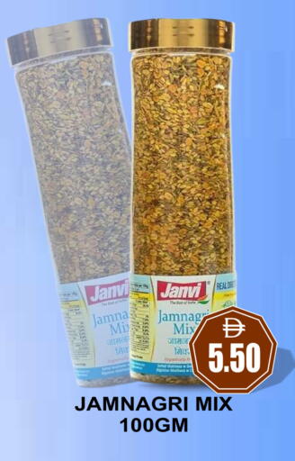 available at Patel Fresh Supermarket in UAE - Dubai