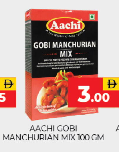 available at العديل سوبرماركت in الإمارات العربية المتحدة , الامارات - دبي