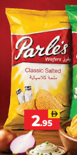 available at العديل سوبرماركت in الإمارات العربية المتحدة , الامارات - دبي