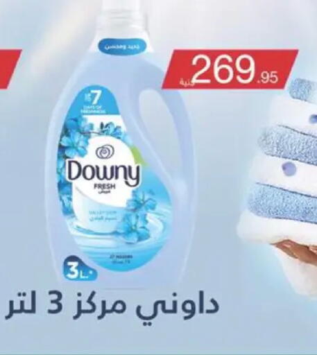 available at سبينس in Egypt - القاهرة