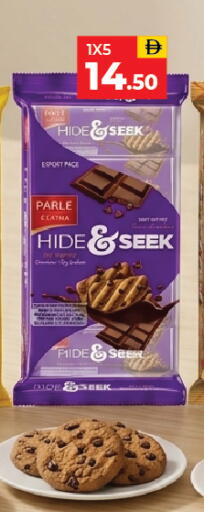 available at Adil Supermarket in UAE - Sharjah / Ajman