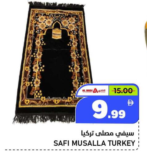 available at النادي هايبرماركت in الإمارات العربية المتحدة , الامارات - الشارقة / عجمان