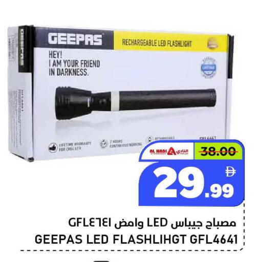 available at النادي هايبرماركت in الإمارات العربية المتحدة , الامارات - الشارقة / عجمان