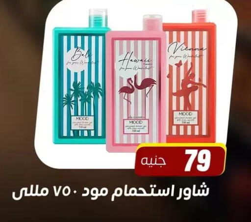 available at Ghallab Market in Egypt - Cairo