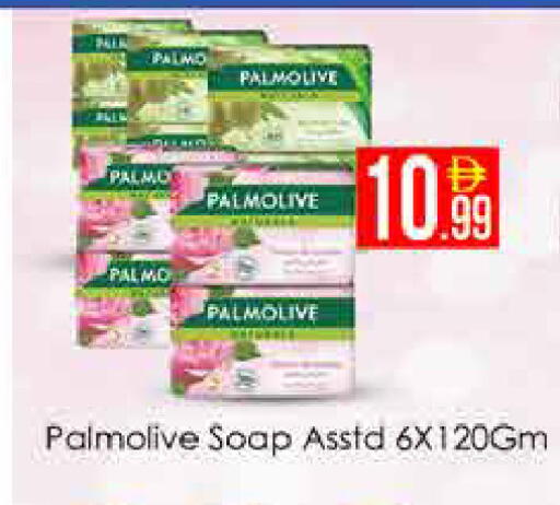 available at AIKO Mall and AIKO Hypermarket in UAE - Dubai