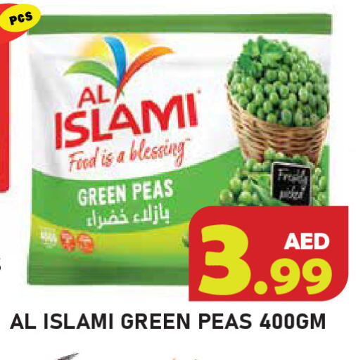 Peas available at سنابل بني ياس in الإمارات العربية المتحدة , الامارات - رَأْس ٱلْخَيْمَة