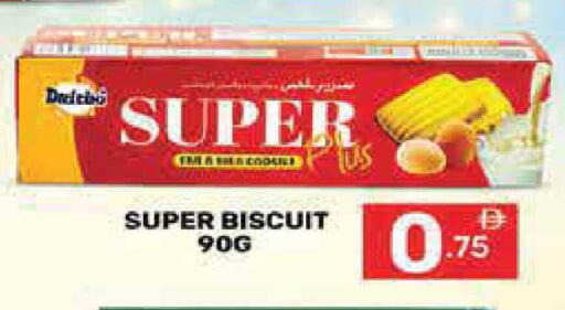 available at Dream Night hypermarket in UAE - Dubai