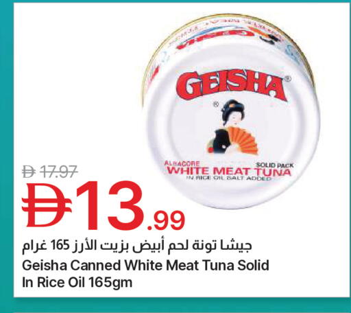 available at Emirates Co-Operative Society in UAE - Dubai