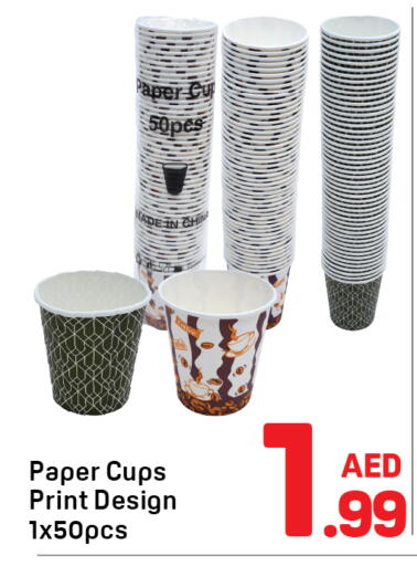 available at Day to Day Department Store in UAE - Sharjah / Ajman