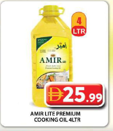 available at جراند هايبر ماركت in الإمارات العربية المتحدة , الامارات - دبي