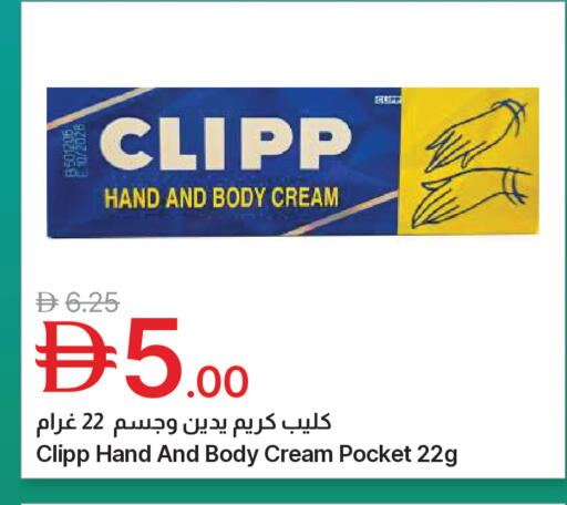 available at Emirates Co-Operative Society in UAE - Dubai