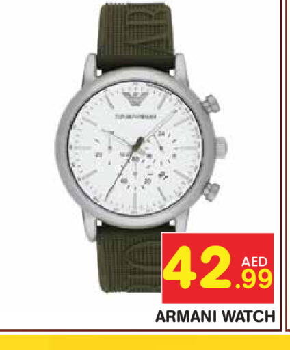 available at سنابل بني ياس in الإمارات العربية المتحدة , الامارات - أبو ظبي