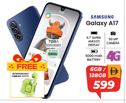 available at SAFARI HYPERMARKET  in UAE - Ras al Khaimah