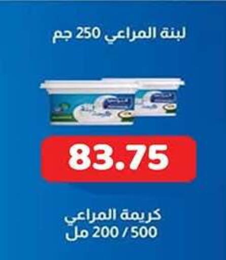available at جرين هايبر ماركت in Egypt - القاهرة