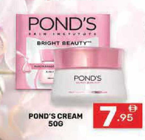 available at Dream Night hypermarket in UAE - Dubai