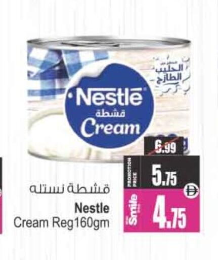 available at Ansar Mall in UAE - Sharjah / Ajman