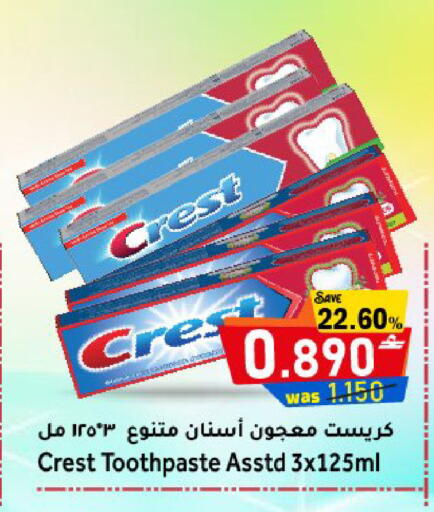 available at Al Muzn Shopping Center in Oman - Muscat