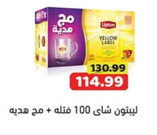available at جرين هايبر ماركت in Egypt - القاهرة