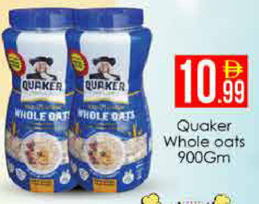 available at AIKO Mall and AIKO Hypermarket in UAE - Dubai