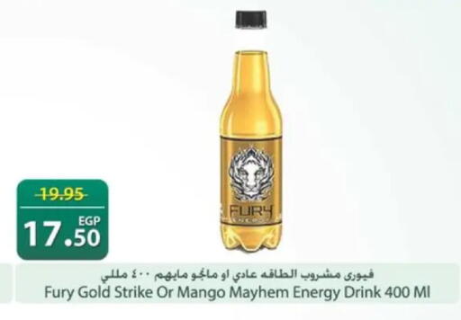 Mango available at سبينس in Egypt - القاهرة