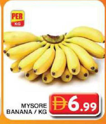 Banana available at جراند هايبر ماركت in الإمارات العربية المتحدة , الامارات - دبي