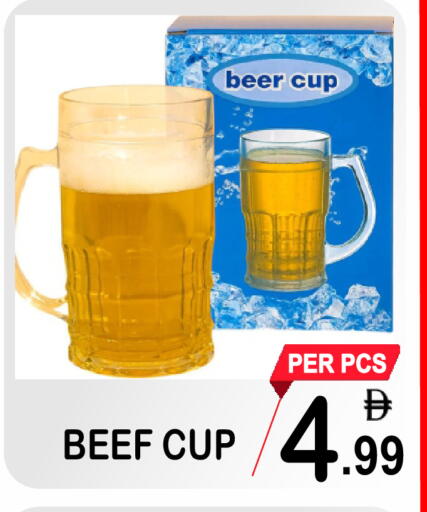 available at جفت بوينت in الإمارات العربية المتحدة , الامارات - دبي