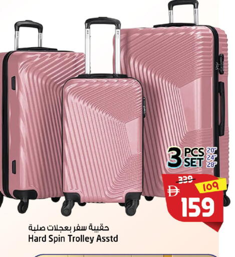 available at Safari Hypermarket  in UAE - Dubai