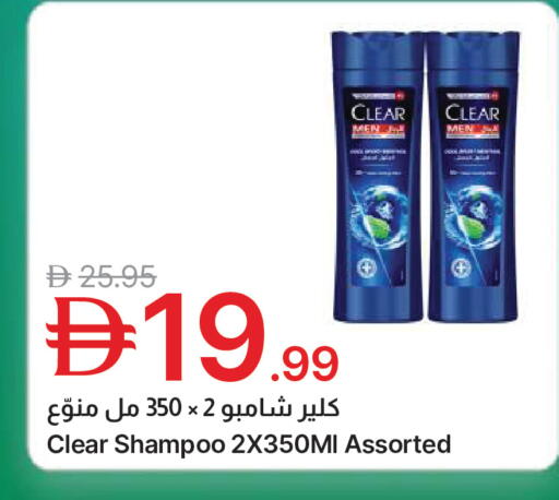 available at Emirates Co-Operative Society in UAE - Dubai