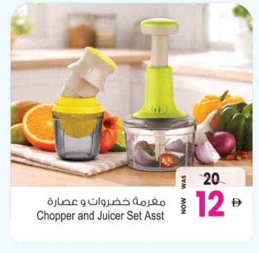 available at Ansar Mall in UAE - Sharjah / Ajman