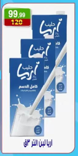 available at هايبر النسر in Egypt - القاهرة