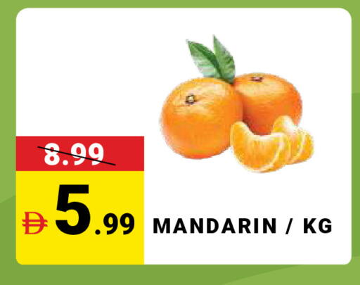 Mandarin available at مدهور سوبرماركت in الإمارات العربية المتحدة , الامارات - دبي