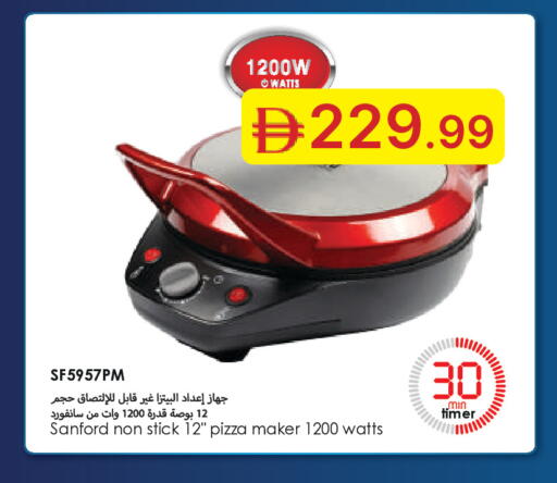available at Emirates Co-Operative Society in UAE - Dubai
