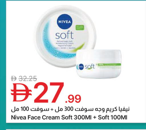 available at جمعية الامارات التعاونية in الإمارات العربية المتحدة , الامارات - دبي
