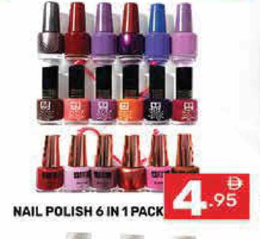 available at Dream Night hypermarket in UAE - Dubai