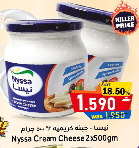 available at Al Muzn Shopping Center in Oman - Muscat
