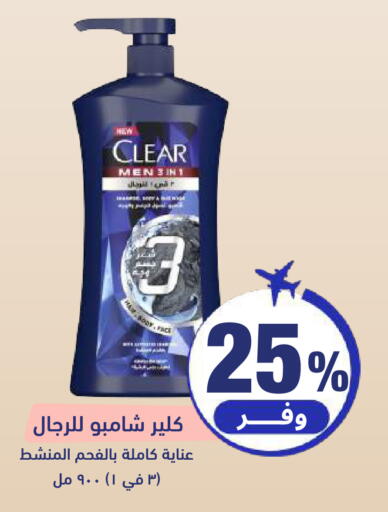 available at صيدلية المتحدة in مملكة العربية السعودية, السعودية, سعودية - حائل‎