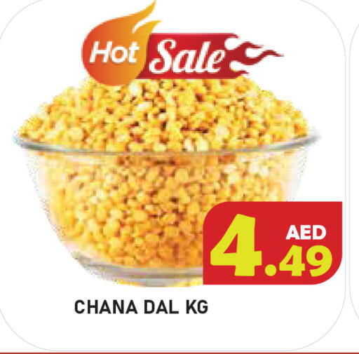 available at سنابل بني ياس in الإمارات العربية المتحدة , الامارات - أم القيوين‎