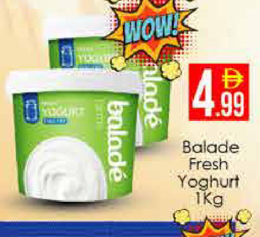 available at AIKO Mall and AIKO Hypermarket in UAE - Dubai