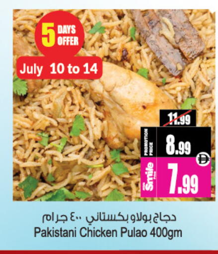 available at Ansar Mall in UAE - Sharjah / Ajman