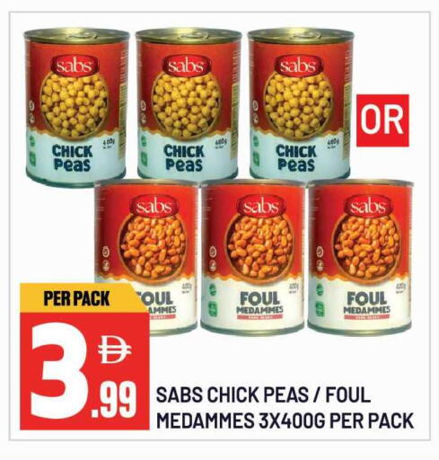 Peas available at Dream Land in UAE - Sharjah / Ajman