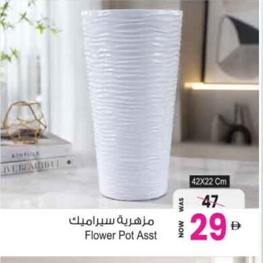 available at أنصار مول in الإمارات العربية المتحدة , الامارات - الشارقة / عجمان