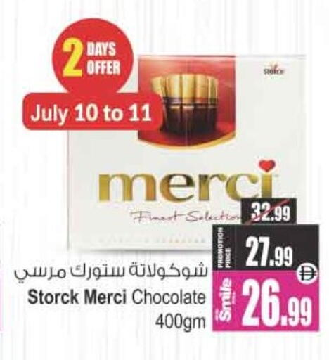 available at Ansar Mall in UAE - Sharjah / Ajman